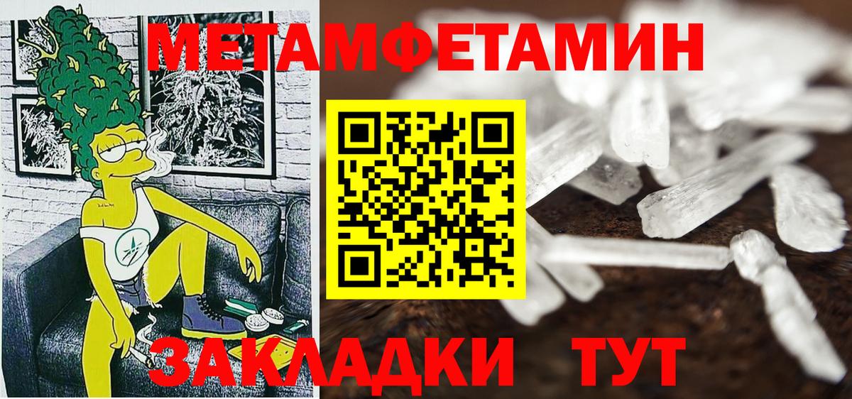 АМФЕТАМИН 97% Узловая