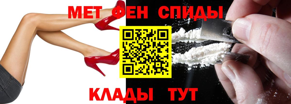 Amphetamine  Amphetamine VHQ  Вход с VPN  mega вход  Узловая 