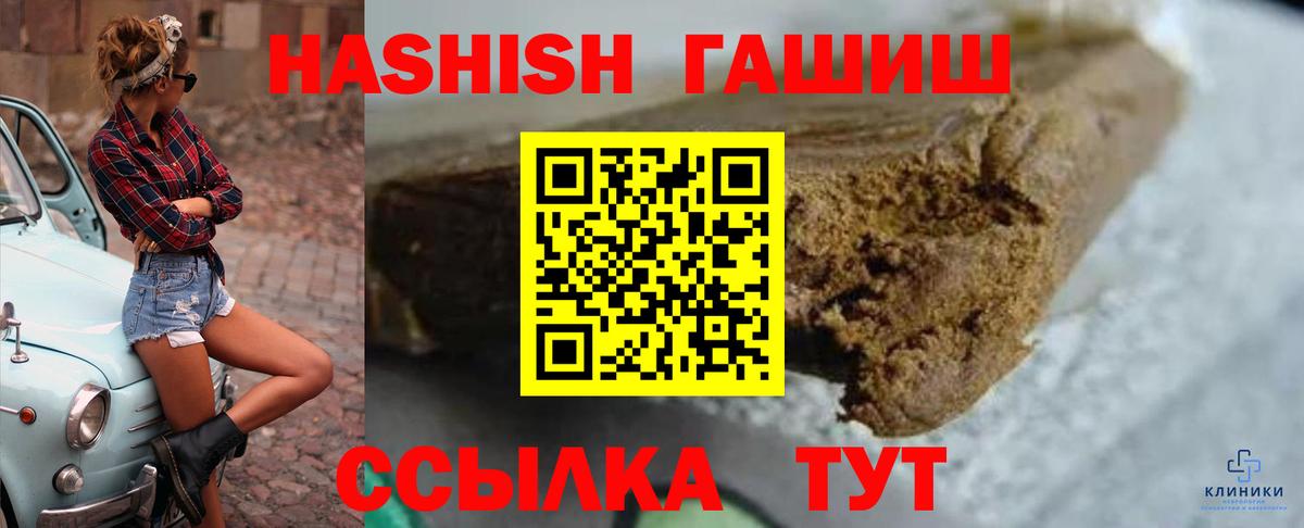 Узловая  где можно купить наркотик  Гашиш Изолятор  Вход с VPN  Гашиш убойный 