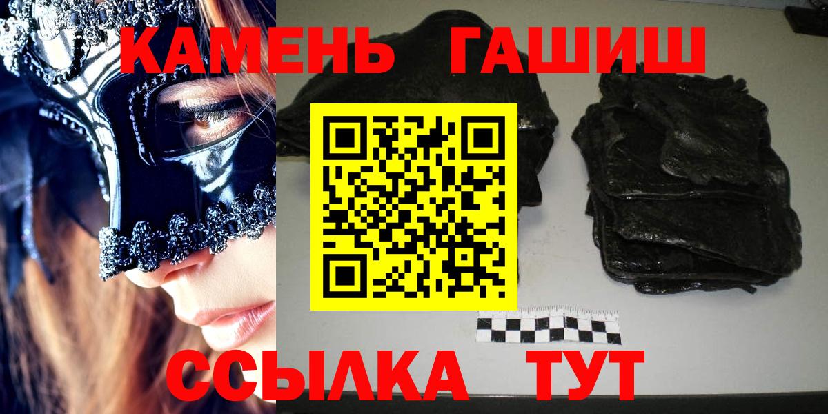 Гашиш индика сатива Узловая