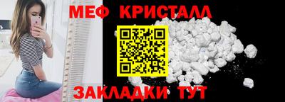 бутик Малгобек