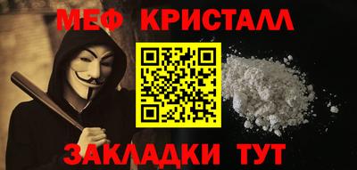 хмурый Мариинск