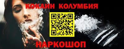 бутик Малгобек
