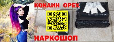 бутик Малгобек