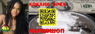 бутик Малгобек