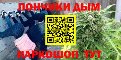 бутик Малгобек