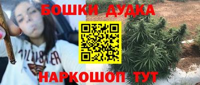 бутик Малгобек