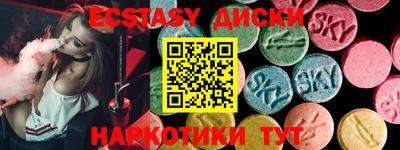 хмурый Мариинск