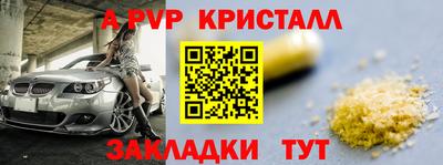 бутик Малгобек