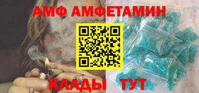 бутик Малгобек