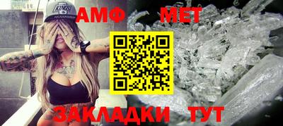 бутик Малгобек