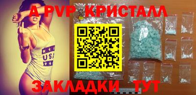 бутик Малгобек