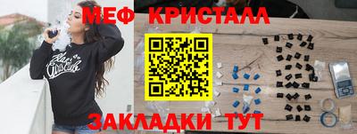 бутик Малгобек