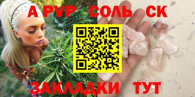 хмурый Мариинск
