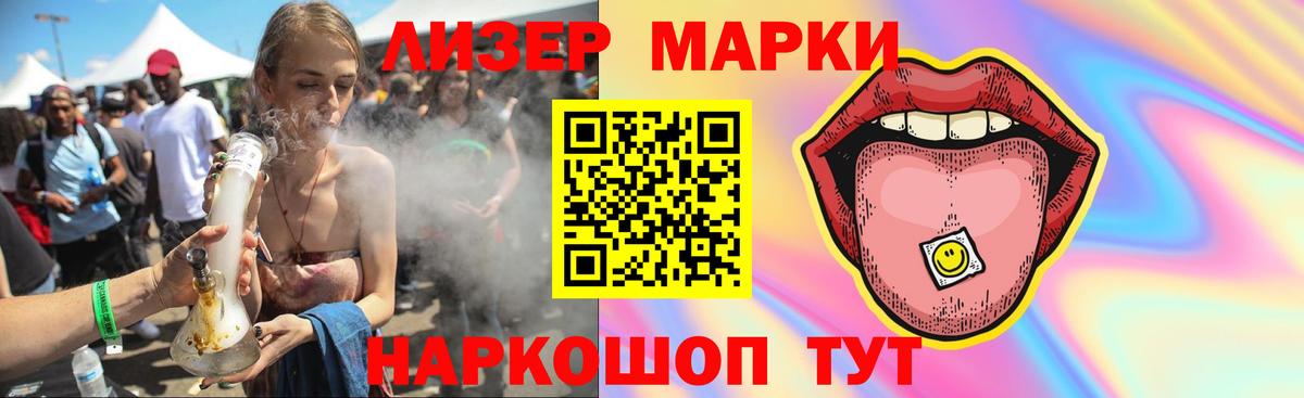 ЛСД экстази кислота Узловая