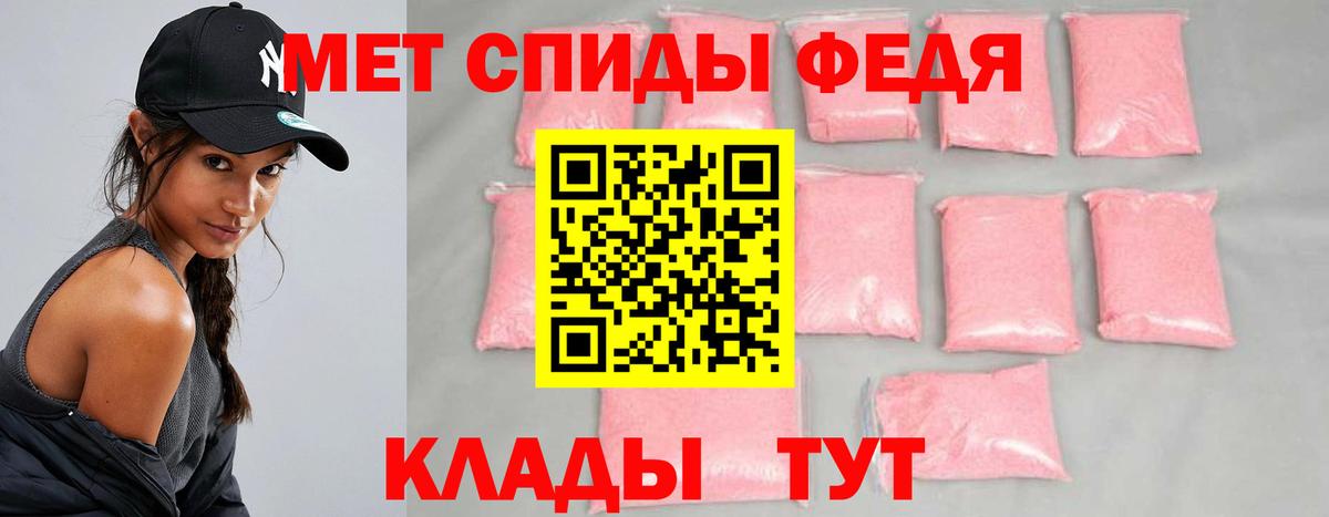 Метамфетамин Декстрометамфетамин 99.9%  Вход с VPN  Метамфетамин Декстрометамфетамин 99.9%  Узловая 