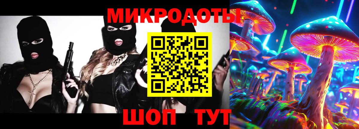 Галлюциногенные грибы мицелий Узловая