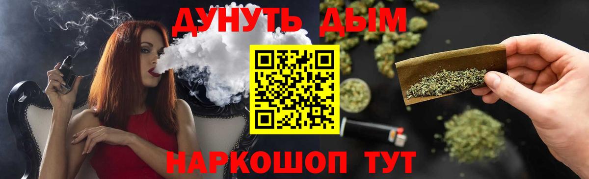 Каннабис VHQ  Канабис конопля  Вход с VPN  Канабис OG Kush  Узловая 